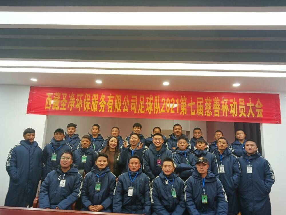 齊心協(xié)力，永不言棄