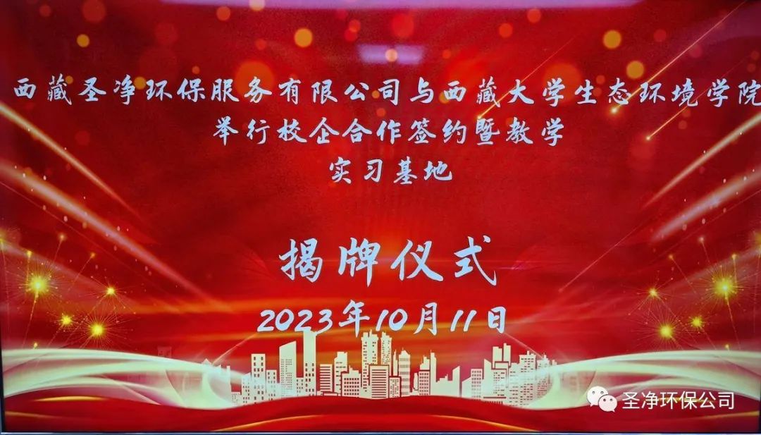 精準(zhǔn)對(duì)接，深度合作，共筑校企“命運(yùn)共同體”